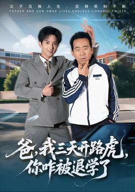 热辣重拳