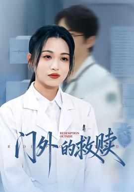 荒岛笑盟