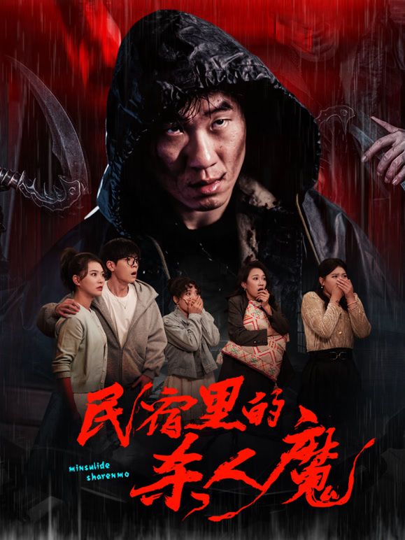 剑来·人间